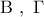 {\rm B}\,\,,\,\,\Gamma 