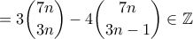 =\displaystyle{3\binom{7n}{3n}-4\binom{7n}{3n-1}\in\mathbb{Z}}