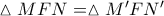\vartriangle MFN = \vartriangle M'FN'