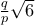 \frac{q}{p} \sqrt{6}