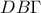 DB\Gamma