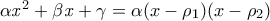 \mathit{\alpha x}^{2}+\mathit{\beta 
x}+\gamma =\alpha (x-\rho _{1})(x-\rho _{2})