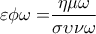 \displaystyle {\rm{\varepsilon \phi \omega  = }}\frac{{{\rm{\eta \mu \omega }}}}{{{\rm{\sigma \upsilon \nu \omega }}}}