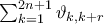 \sum_{k=1}^{2n+1} \vartheta_{k,k+r}