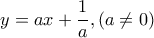 y=ax+\dfrac{1}{a} , ( a\neq 0 )