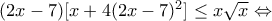 (2x-7)[x+4(2x-7)^{2}] \leq x \sqrt{x} \Leftrightarrow