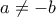 a\ne -b