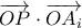 \overrightarrow{OP} \cdot \overrightarrow{OA_{i}}