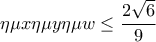 \displaystyle{\eta\mu x  \eta\mu y \eta\mu w\le \frac{2\sqrt6}{9}}