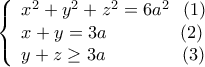 \displaystyle{\left\{ \begin{array}{l} 
{x^2} + {y^2} + {z^2} = 6{a^2}\;\;\left( 1 \right)\\ 
x + y = 3a\;\;\;\;\;\;\;\;\;\;\;\;\;\;\left( 2 \right)\\ 
y + z \ge 3a\;\;\;\;\;\;\;\,\;\;\;\;\;\;\;\left( 3 \right) 
\end{array} \right.}