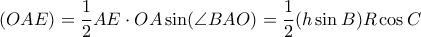 \displaystyle{(OAE)= \frac {1}{2}AE\cdot OA \sin (\angle BAO)=  \frac {1}{2}(h\sin B)R\cos C}