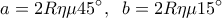  \displaystyle a = 2R\eta \mu 45^\circ ,\;\;b = 2R\eta \mu 15^\circ 