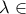 \displaystyle{\lambda  \in }
