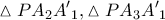 \displaystyle{ 
\vartriangle PA_2 A{'}_1 ,\vartriangle PA_3 A{'}_1  
}