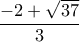 \dfrac{{ - 2 + \sqrt {37} }}{3}