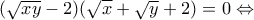 (\sqrt{xy} - 2)(\sqrt{x} + \sqrt{y} + 2) = 0 \Leftrightarrow