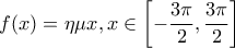 \displaystyle{f(x)=\eta\mu x , x\in \left[-\frac{3\pi}{2},\frac{3\pi}{2}\right]}
