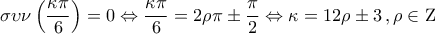 \displaystyle{
\sigma \upsilon \nu \left( {\frac{{\kappa \pi }}{6}} \right) = 0 \Leftrightarrow \frac{{\kappa \pi }}{6} = 2\rho \pi \pm \frac{\pi }{2} \Leftrightarrow \kappa = 12\rho \pm 3\,,\rho \in {\rm Z}
} \displaystyle{
\sigma \upsilon \nu \left( {\frac{{\kappa \pi }}{6}} \right) = 0 \Leftrightarrow \frac{{\kappa \pi }}{6} = 2\rho \pi \pm \frac{\pi }{2} \Leftrightarrow \kappa = 12\rho \pm 3\,,\rho \in {\rm Z}
}