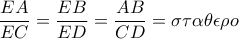\dfrac {EA}{EC} = \dfrac {EB}{ED} = \dfrac {AB}{CD} = \sigma \tau \alpha \theta \epsilon \rho o