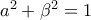 a^2 + \beta^2 =1