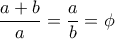 \dfrac {a+b}{a}=\dfrac {a}{b} = \phi