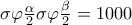 \sigma \varphi \frac{\alpha }{2}\sigma \varphi \frac{\beta  }{2}=1000
