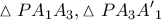\displaystyle{ 
\vartriangle PA_1 A_3 ,\vartriangle PA_3 A{'}_1  
}