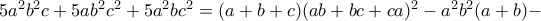 5a^2b^2c+5ab^2c^2+5a^2bc^2=(a+b+c)(ab+bc+ca)^2-a^2b^2(a+b)-