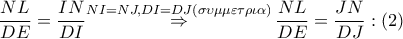 \dfrac{NL}{DE}=\dfrac{IN}{DI}\overset{NI=NJ,DI=DJ(\sigma \upsilon \mu \mu \varepsilon \tau \rho \iota \alpha )}{\mathop{\Rightarrow }}\,\dfrac{NL}{DE}=\dfrac{JN}{DJ}:\left( 2 \right)