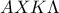\displaystyle{AXK\Lambda}