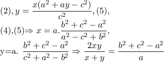(2),y=\dfrac{x(a^{2}+ay-c^{2})}{c^{2}},(5),

 (4),(5)\Rightarrow x=a.\dfrac{b^{2}+c^{2}-a^{2}}{a^{2}-c^{2}+b^{2}},

y=a.\dfrac{b^{2}+c^{2}-a^{2}}{c^{2}+a^{2}-b^{2}}\Rightarrow \dfrac{2xy}{x+y}=\dfrac{b^{2}+c^{2}-a^{2}}{a}