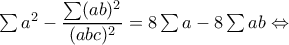 \sum a^{2}-\dfrac{\sum (ab)^{2}}{(abc)^{2}}=8\sum a-8\sum ab\Leftrightarrow 