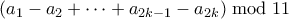 (a_1 - a_2 + \cdots + a_{2k-1} - a_{2k}) \bmod 11