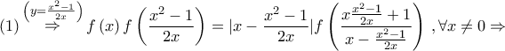 \displaystyle{\left( 1 \right)\mathop \Rightarrow \limits^{\left( {y = \frac{{{x^2} - 1}}{{2x}}} \right)} f\left( x \right)f\left( {\frac{{{x^2} - 1}}{{2x}}} \right) = |x - \frac{{{x^2} - 1}}{{2x}}|f\left( {\frac{{x\frac{{{x^2} - 1}}{{2x}} + 1}}{{x - \frac{{{x^2} - 1}}{{2x}}}}} \right)\,,\forall x \ne 0 \Rightarrow } \displaystyle{\left( 1 \right)\mathop \Rightarrow \limits^{\left( {y = \frac{{{x^2} - 1}}{{2x}}} \right)} f\left( x \right)f\left( {\frac{{{x^2} - 1}}{{2x}}} \right) = |x - \frac{{{x^2} - 1}}{{2x}}|f\left( {\frac{{x\frac{{{x^2} - 1}}{{2x}} + 1}}{{x - \frac{{{x^2} - 1}}{{2x}}}}} \right)\,,\forall x \ne 0 \Rightarrow }