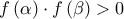  \displaystyle f\left( \alpha  \right) \cdot f\left( \beta  \right) > 0