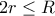2r \le R
