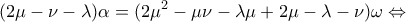 \displaystyle{(2\mu  - \nu  - \lambda )\alpha  = (2{\mu ^2} - \mu \nu  - \lambda \mu  + 2\mu  - \lambda  - \nu )\omega  \Leftrightarrow }