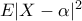  E|X-\alpha|^2 