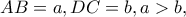 AB=a, DC=b, a>b,