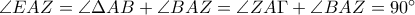 \angle EAZ=\angle \Delta AB +\angle BAZ=\angle ZA\Gamma+\angle BAZ=90^{\circ} \angle EAZ=\angle \Delta AB +\angle BAZ=\angle ZA\Gamma+\angle BAZ=90^{\circ}