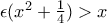 \epsilon(x^2+\frac{1}{4})>x