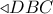  \triangleleft DBC
