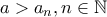 a> a_{n},n\in \mathbb{N}