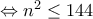 \Leftrightarrow n^2\leq 144 \Leftrightarrow n^2\leq 144