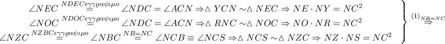 \displaystyle \left.\begin{matrix}
\angle NEC\overset{NDEC \epsilon \gamma \gamma \varrho \alpha \psi \iota \mu o}= \angle NDC=\angle ACN\Rightarrow \vartriangle YCN \sim \vartriangle NEC\Rightarrow NE\cdot NY=NC^{2}&  \\\angle NOC\overset{NDOC \epsilon \gamma \gamma \varrho \alpha \psi \iota \mu o}=\angle NDC=\angle ACN\Rightarrow \vartriangle RNC \sim \vartriangle NOC\Rightarrow NO\cdot NR=NC^{2}
 &  \\ \angle NZC\overset{NZBC \epsilon \gamma \gamma \varrho \alpha \psi \iota \mu o}=\angle NBC\overset{NB=NC}=\angle NCB\equiv \angle NCS\Rightarrow \vartriangle NCS \sim \vartriangle NZC\Rightarrow NZ\cdot NS=NC^{2}
\end{matrix}\right\}\overset{\left ( 1 \right )_{NB=NC}}\Rightarrow 