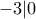 \displaystyle{-3|0}