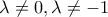 \lambda \neq 0, \lambda \neq -1