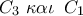 \displaystyle{C_3 \,\,\kappa \alpha \iota \,\,\,C_1 }