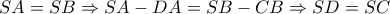 SA = SB \Rightarrow SA - DA = SB - CB \Rightarrow SD = SC