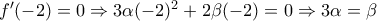 f'(-2)=0\Rightarrow 3\alpha (-2)^2+2\beta (-2)=0\Rightarrow 3\alpha =\beta